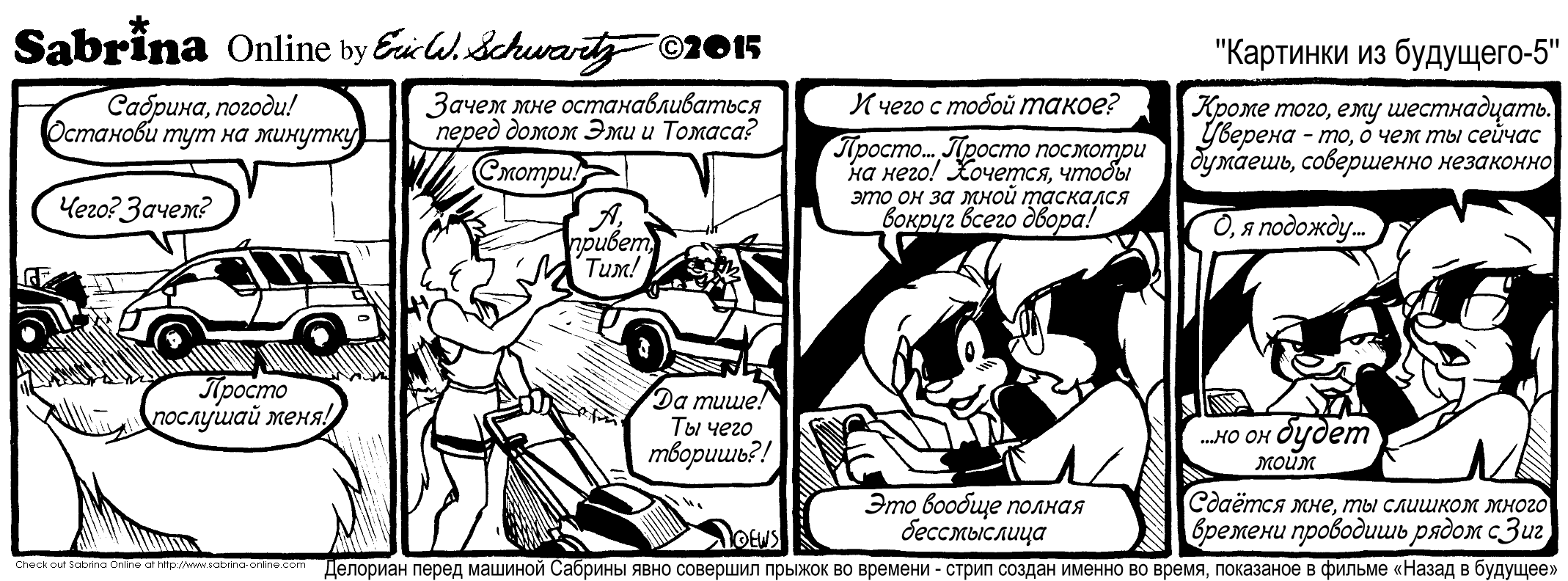 �������� �� ��������-5