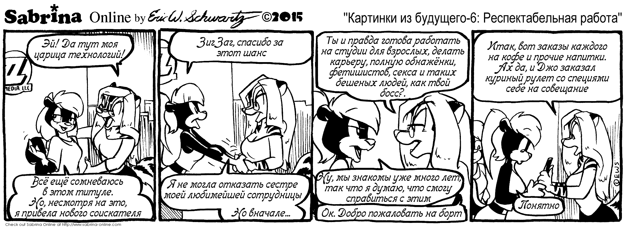 �������� �� ��������-6: ��������������� ������