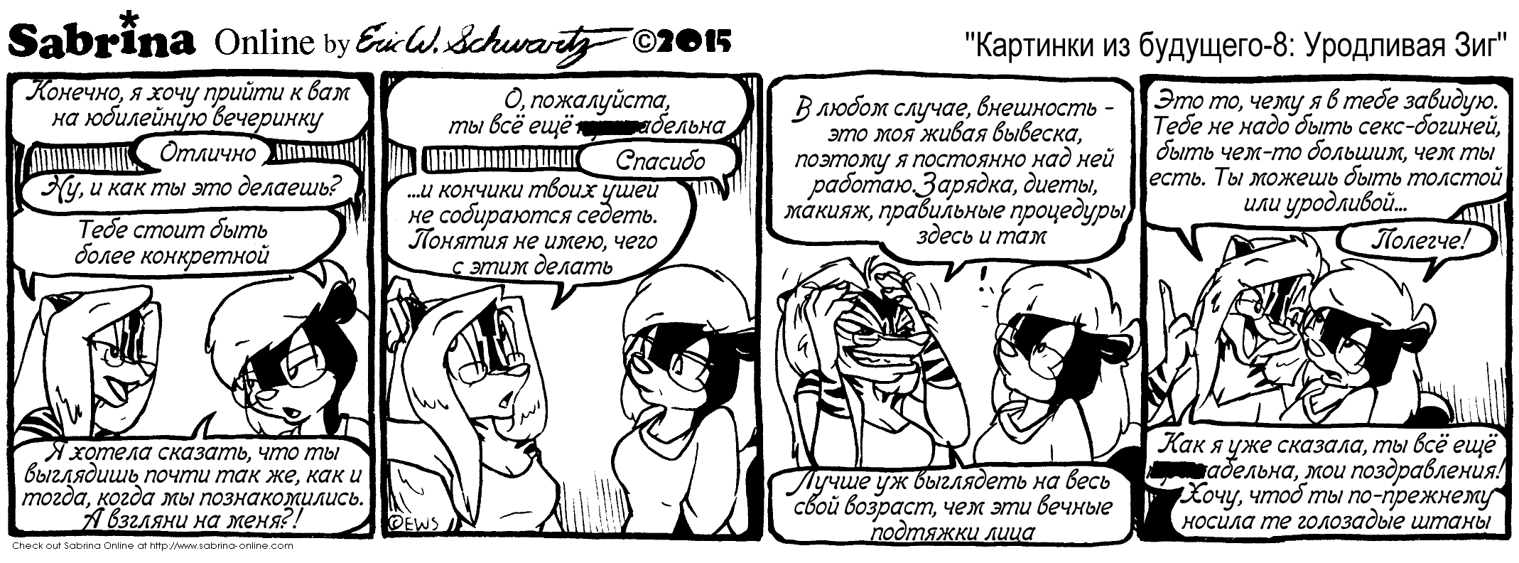 �������� �� ��������-8: ��������� ���