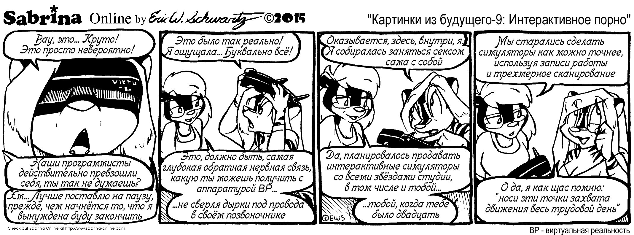 �������� �� ��������-9: ������������� �����