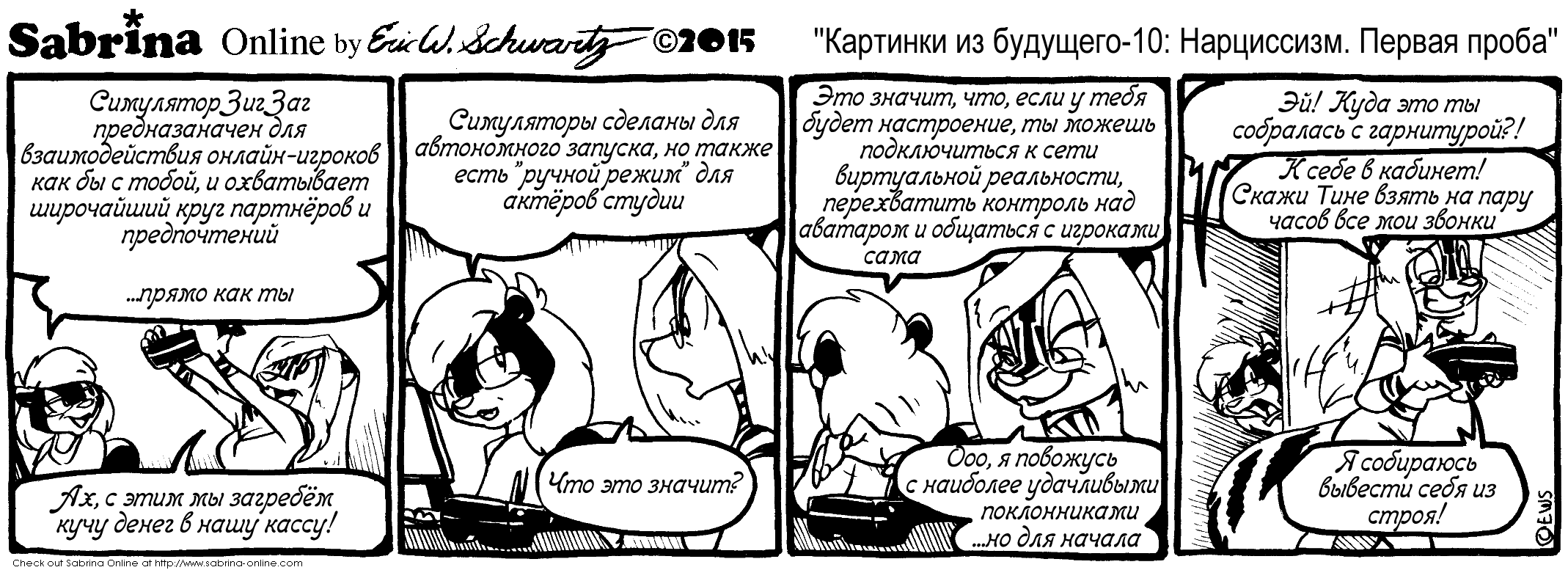 �������� �� ��������-10: ����������. ������ �����