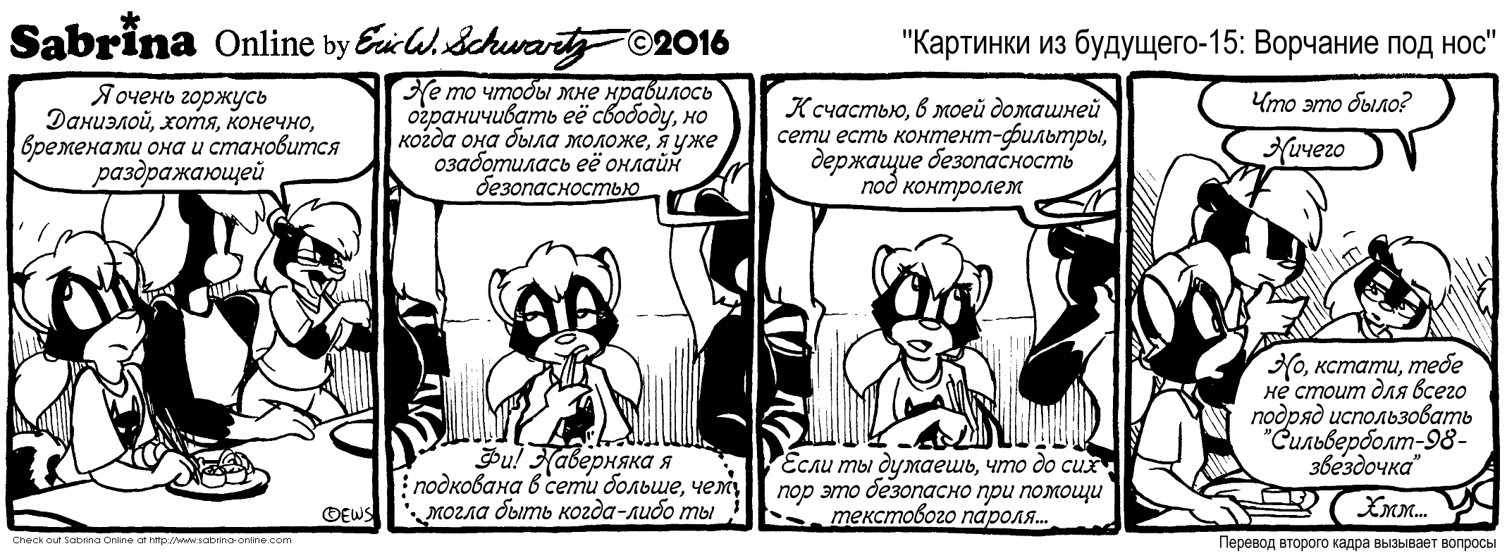 �������� �� ��������-15: �������� ��� ���