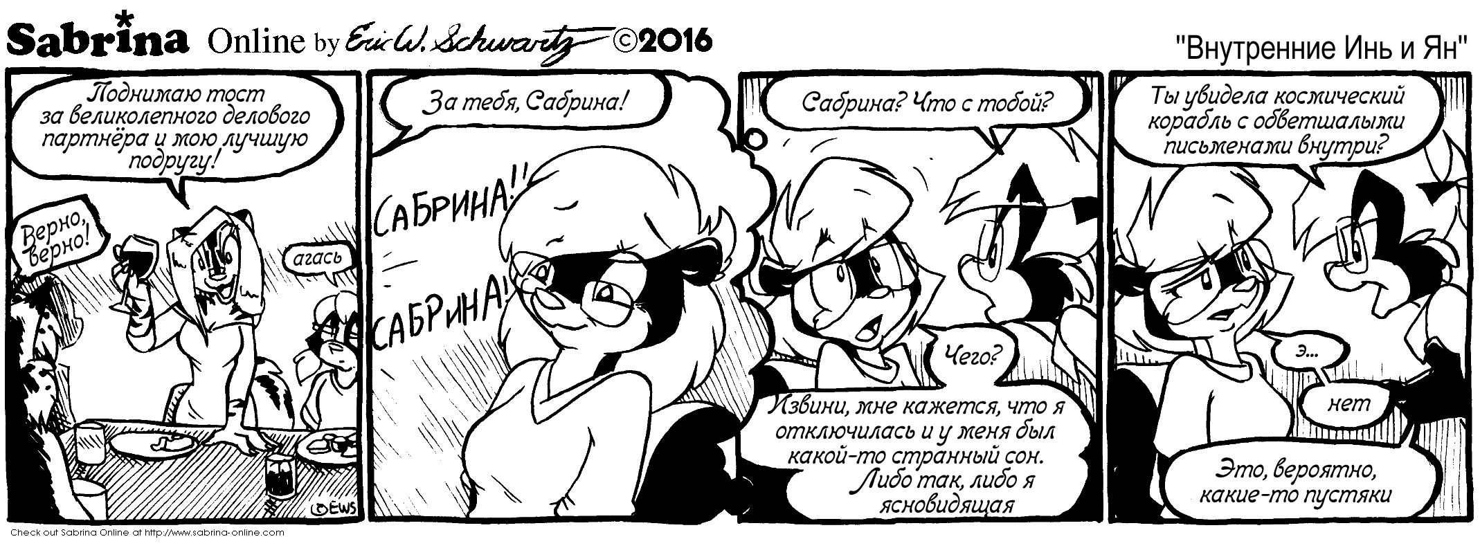 ���������� ��� � ���