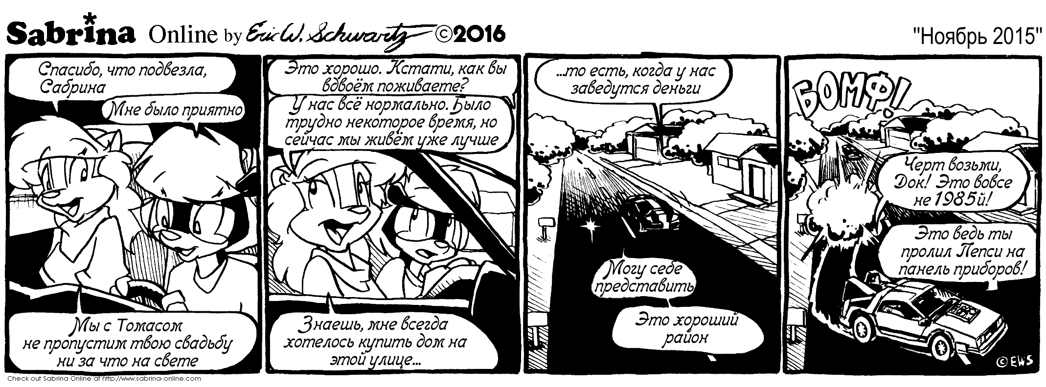 ������ 2015