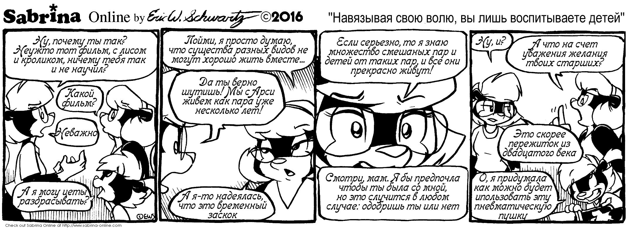 ��������� ���� ����, �� ���� ������������ �����