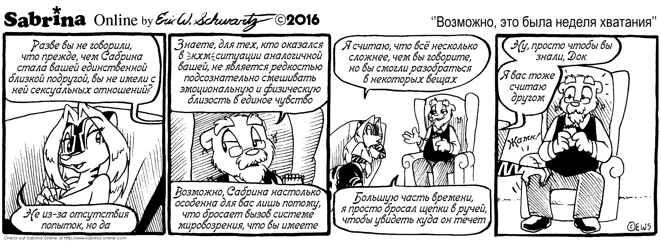 ��������, ��� ���� ������ ��������