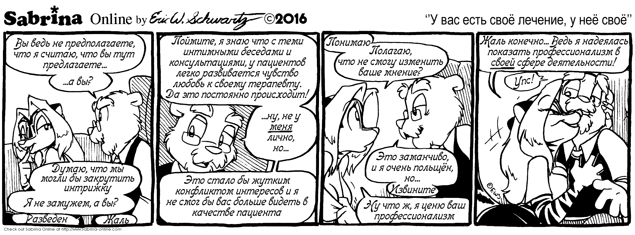 � ��� ���� ��� �������, � �� - ���