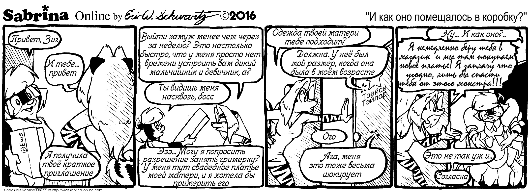 � ��� ��� ���������� � �������?