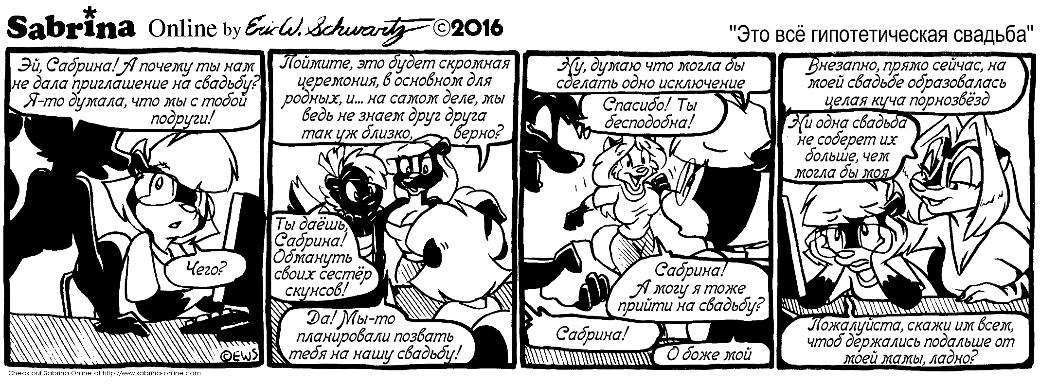 ��� �� �������������� �������