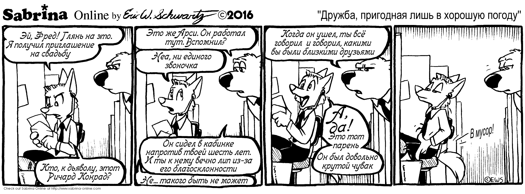 ������, ��������� ���� � ������� ������