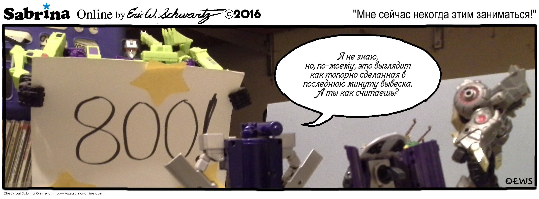 ��� ������ ������� ���� ����������!