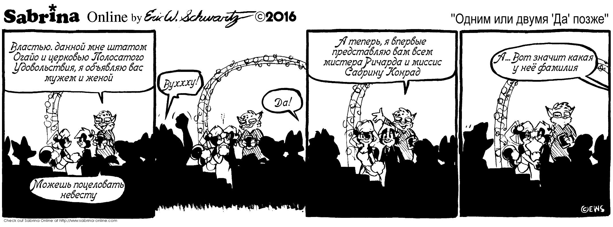 ����� ��� ����� 