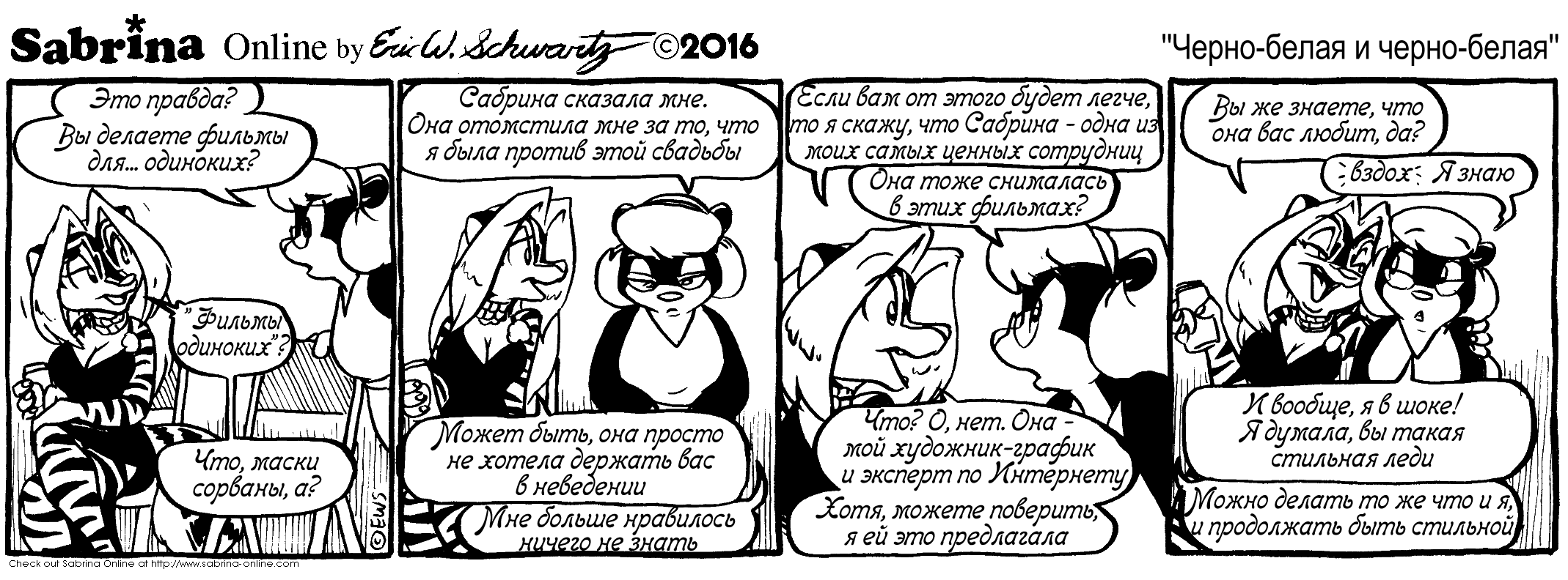 ׸���-����� � �����-�����