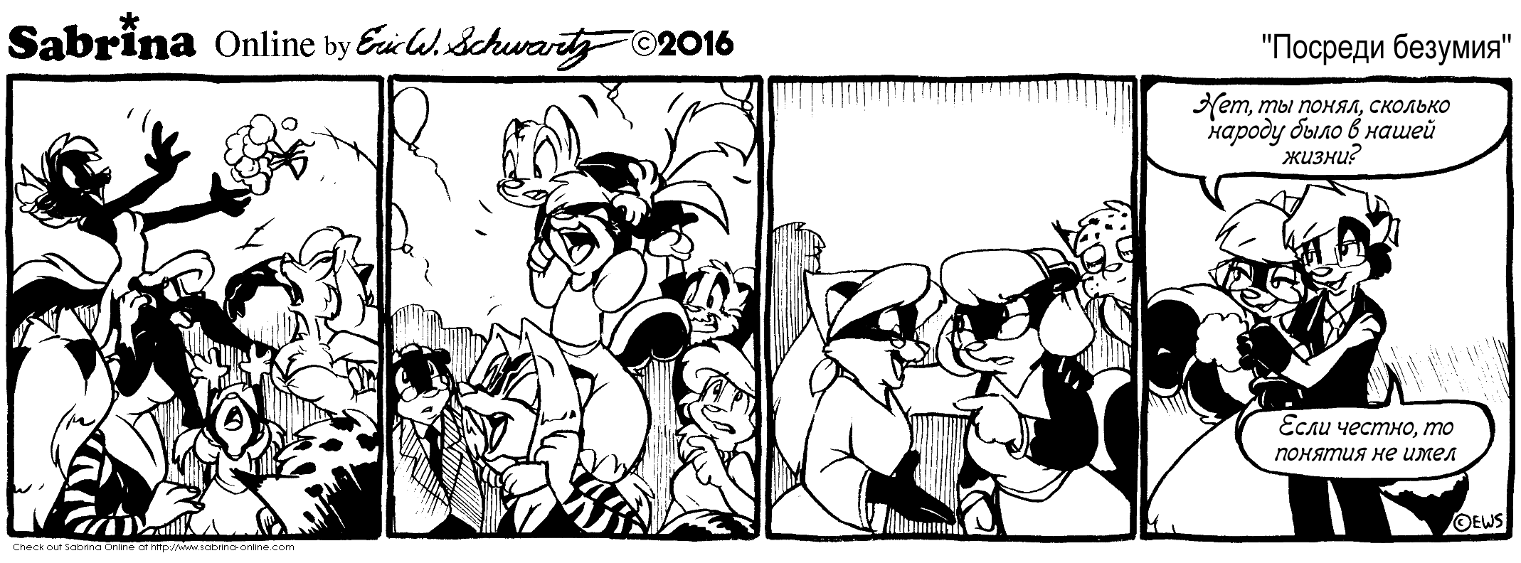 ������� �������