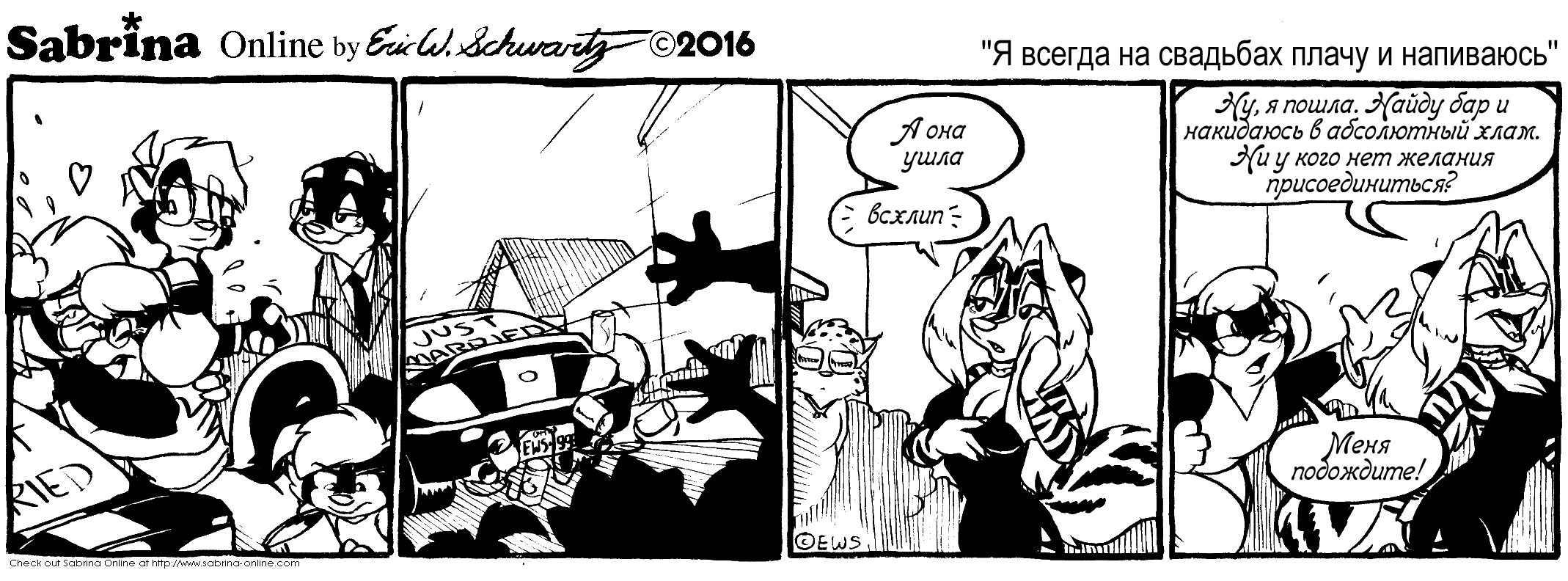 � ������ �� �������� ����� � ���������