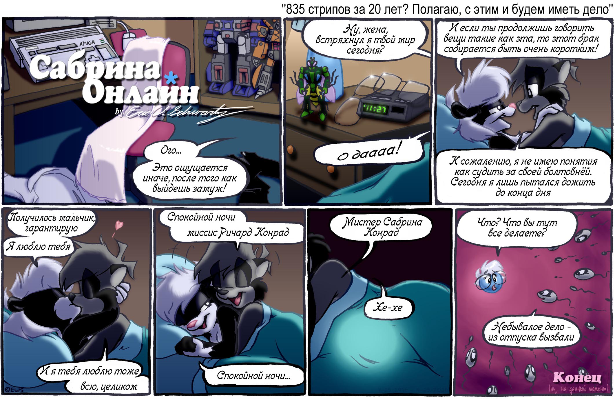 835 ������� �� 20 ���? �������, � ���� � ����� ����� ����